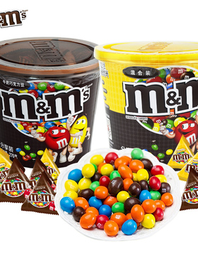德芙mms牛奶夹心巧克力豆270g桶装 mm豆喜糖散装儿童礼物零食批发