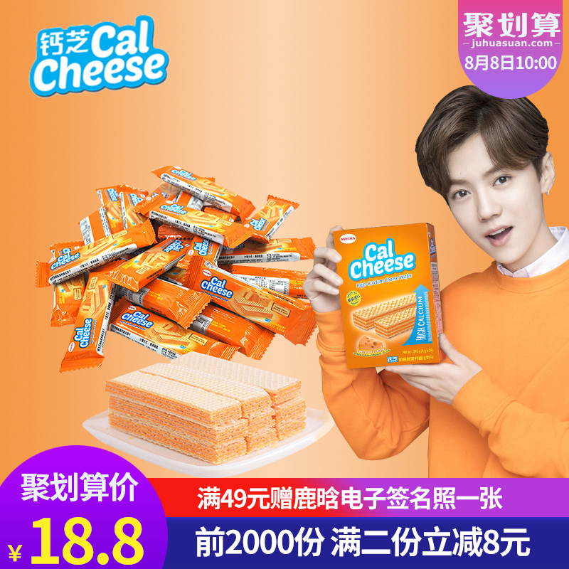 ¡¾Â¹êÏ´úÑÔ¡¿¸ÆÖ¥calcheese֥ʿζ¸ß¸ÆÍþ»¯±ý¸É100´üÔ¼670g Åú·¢