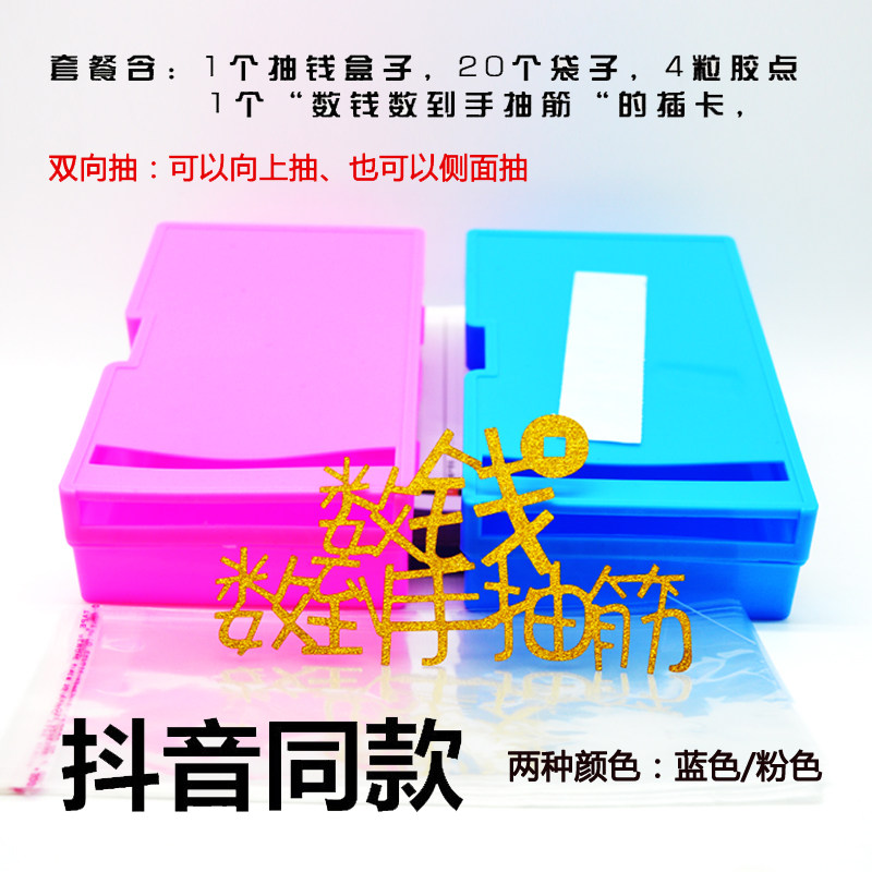 抖音同款 生日蛋糕创意网红可抽钱拉钱红包惊喜盒子礼物装置