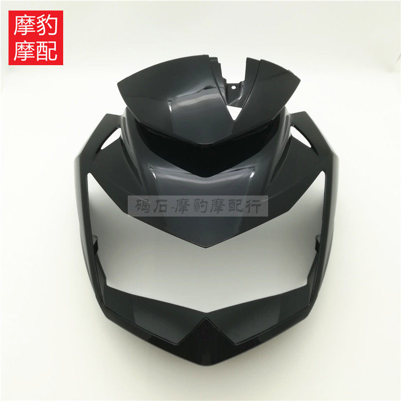 川崎Z750 头罩前导流罩头包前脸大灯罩车头外壳摩托车配件FAIRING在类目 摩托车/装备/配件, 摩托车配件, 摩托车导流罩中 - 来自Buy2taobao.com提供专业的淘宝代购服务