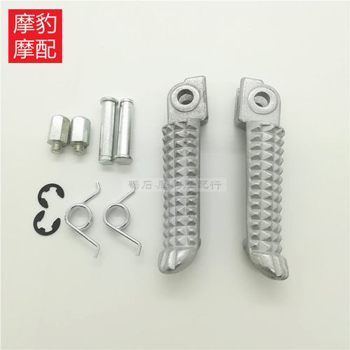 R1R608-16小脚踏适用于雅马哈