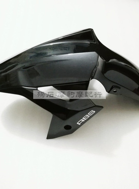 适用川崎忍者400 ninja400 前挡泥板挡泥瓦 车壳外壳配件黑色车板