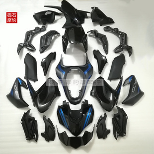 适用川崎Z900全车外壳17-18-19款车壳头罩后尾板油箱侧板前挡泥板