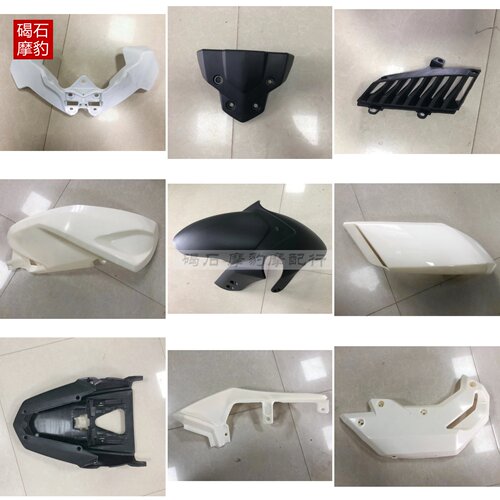 适用于雅马哈MT-125外壳15-20年