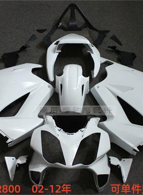 适用于本田VFR800全车外壳 02-12年车板护侧板摩托车壳配件前泥板