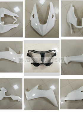 适用于本田 CBR1000RR全车板外壳17-18-19年车壳侧护板大包板油箱
