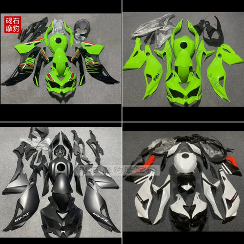 适用川崎zx4rzx4RR外壳车壳板
