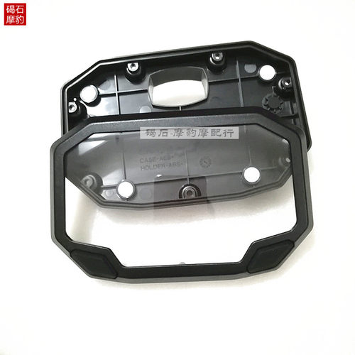 适用川崎Z900Z650仪表外壳配件