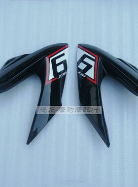 适用于雅马哈XJ6 外壳09-10-11-12年XJ6N 配件侧边护板件车壳黑色
