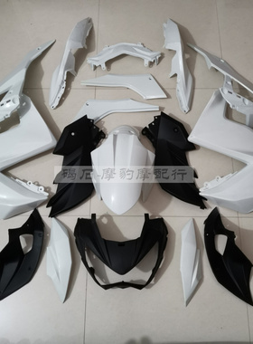 川崎忍者Ninja Z250 Z300全车外壳13-14-16车壳摩托车配件FAIRING