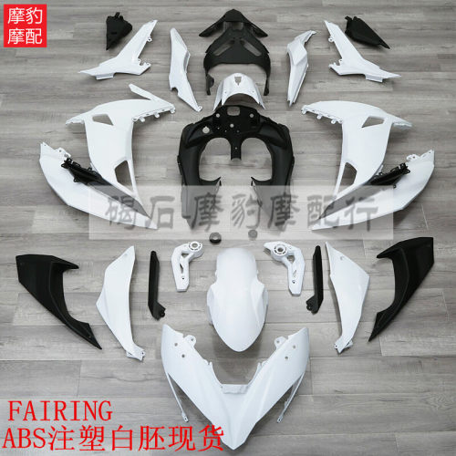 忍者650ninja650外壳17-20年款