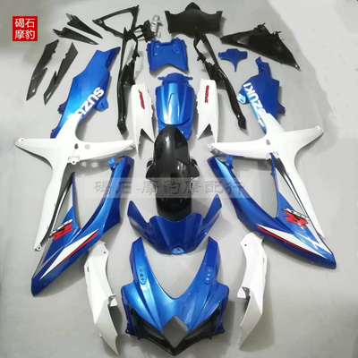 适用铃木GSXR750-600K8外壳车壳