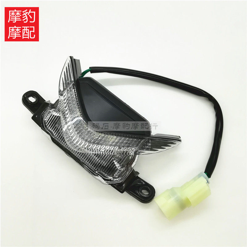適用本田CBR600RR F5 07-08-10-12年 前霧燈車頭前小燈頭罩小燈CS在類目 摩托車/裝備/配件, 摩托車配件, 摩托車車燈中 - 來自Buy2taobao.com提供專業的淘寶代購服務
