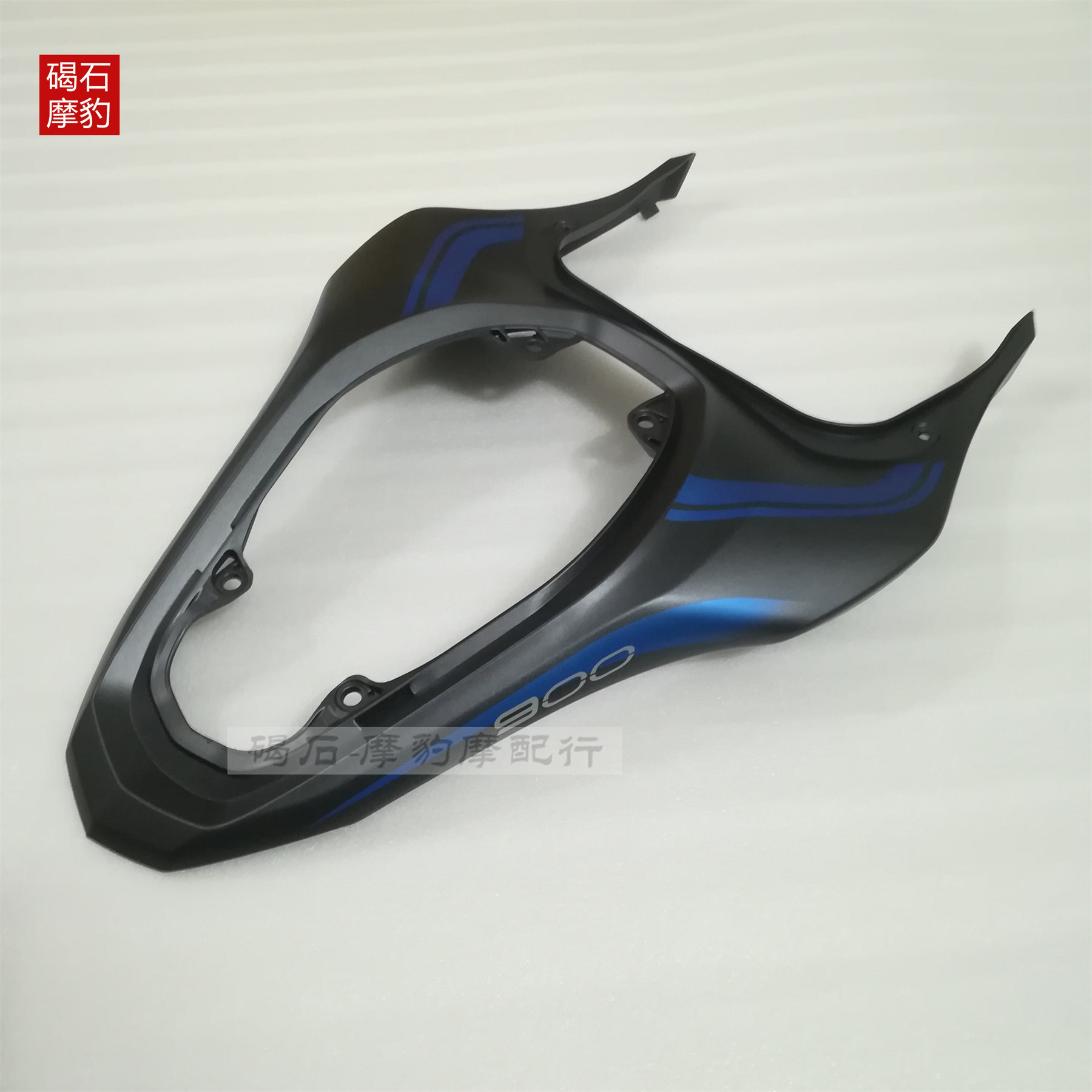 适用川崎Z900后尾板17-23款外壳