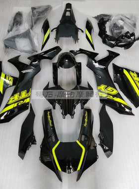 适用于雅马哈20-21-22年 R1M R1全车外壳车壳版画护板配件FAIRING