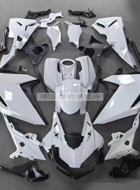 适用于本田 CBR250RR全车外壳17-22 23-24年侧护板件摩托车壳配件