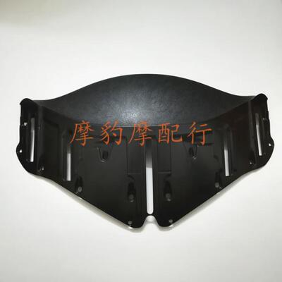 金翼GL1800外壳适用本田仪表内罩