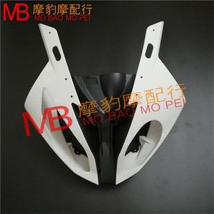 适用宝马S1000RR 15-16-17-18年 头罩导流罩整流罩前脸摩托车外壳