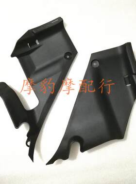 内板黑件CBR600RR07-12年外壳