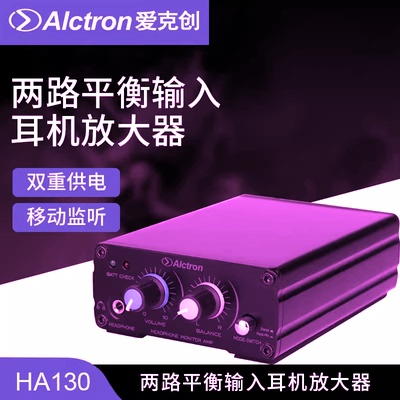 耳机放大分配器录音耳放