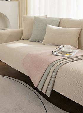 四季通用布艺沙发垫子盖巾套罩防滑垫布现代简约时尚纯色极简夏季