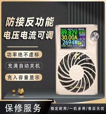 中兴2400四代大功率电动车锂电池铅酸通用快速充电器数控可调电源