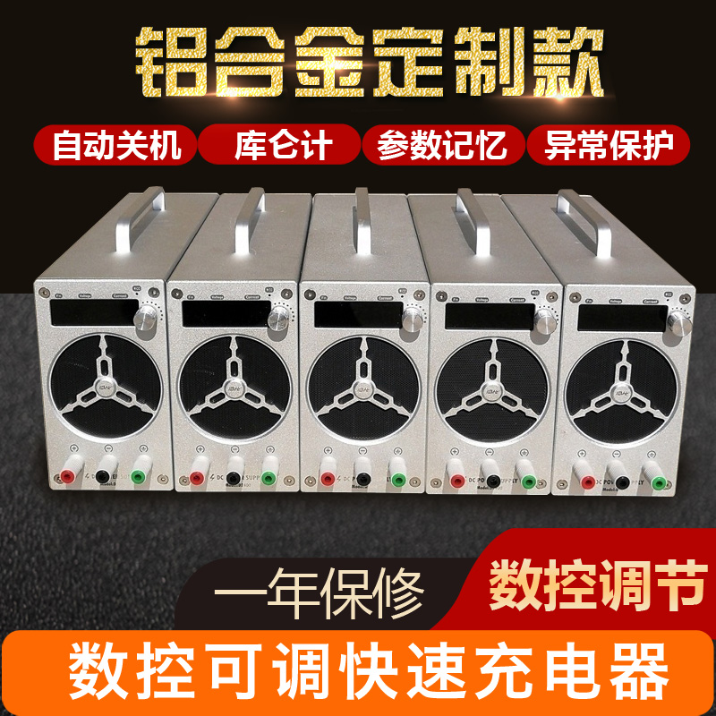 电动车大功率锂电池铅酸可调充电机器48V60V72V84V96V电动代步车