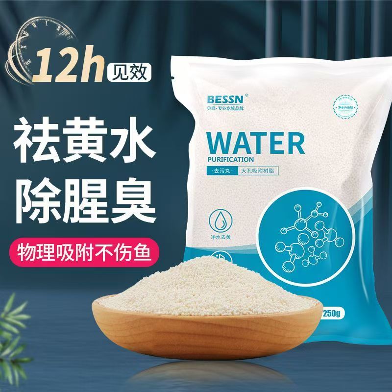 蛋白棉水族鱼缸专用过滤棉材料