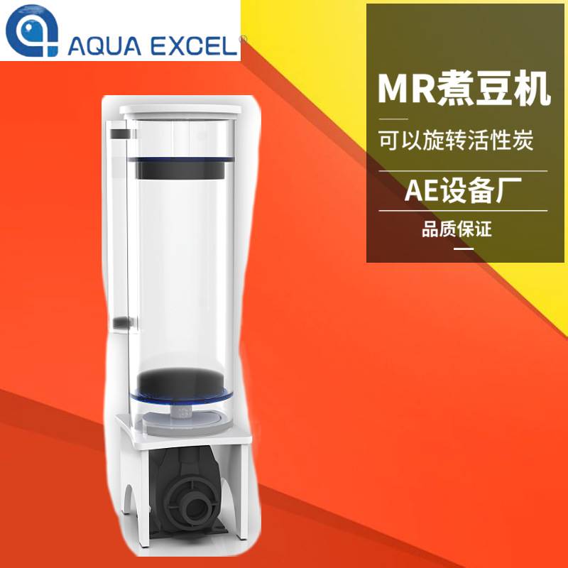 广州AE煮豆机活性炭机器过滤器AE-MR100 120