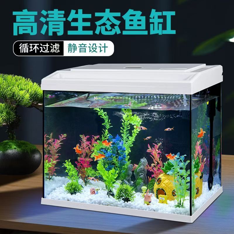 鱼缸水族箱客厅小型自循环