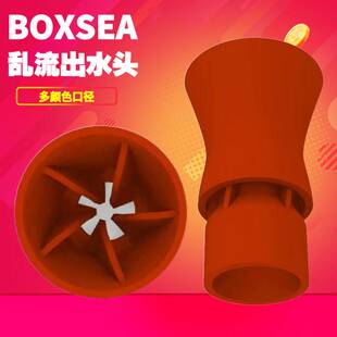 BOXSEA 鱼缸乱流出水口 20mm 25mm 32mm接口