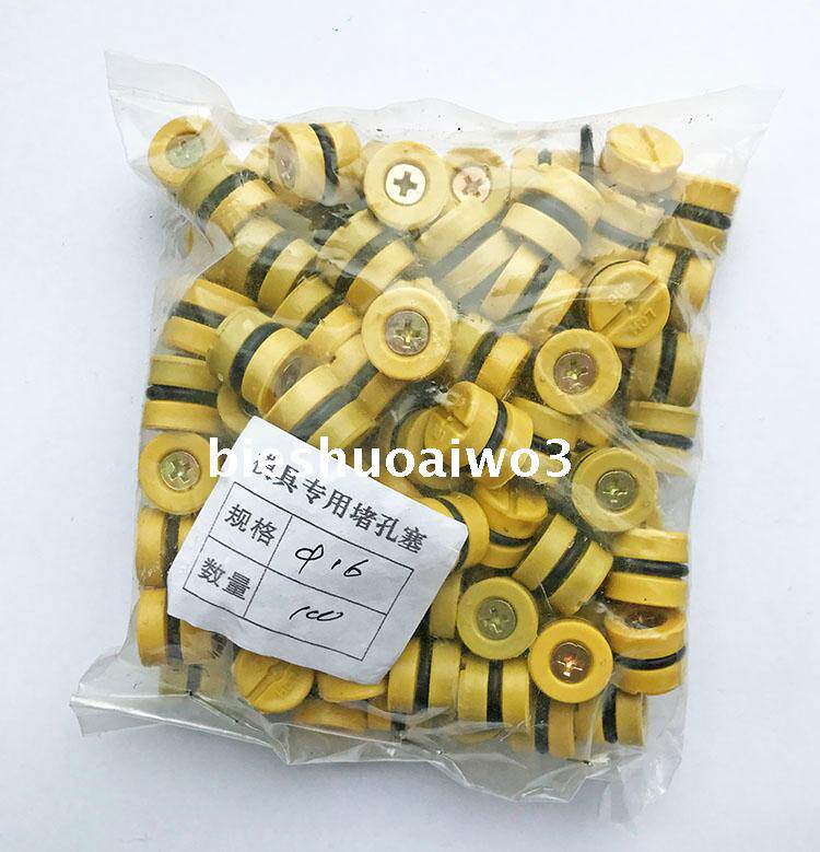 包邮模具塑料止水栓尼龙堵头水柱塞堵孔塞D1216182022242630整包