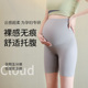 薄款 夏季 防走光运动孕期大码 托腹裤 慕倩孕妇打底裤 鲨鱼短裤 安全裤