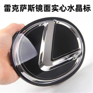 CT200h后尾箱标水晶镜面标 适配雷克萨斯中网车标ES300前标ES250