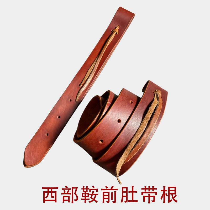 西部马鞍全牛皮前肚带根后肚带根马术马具骑士户外野骑骑马肚带