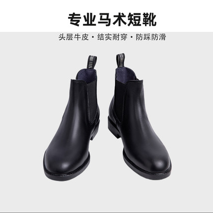 牛皮马术靴马靴女款骑马靴一脚蹬马靴整块马靴男马术短马靴马具
