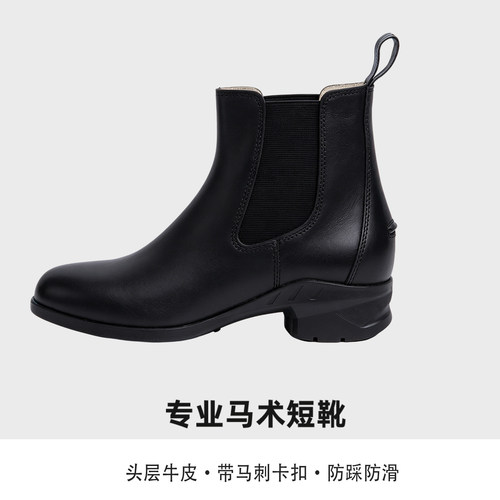 专业马术马靴防滑透气骑马装备