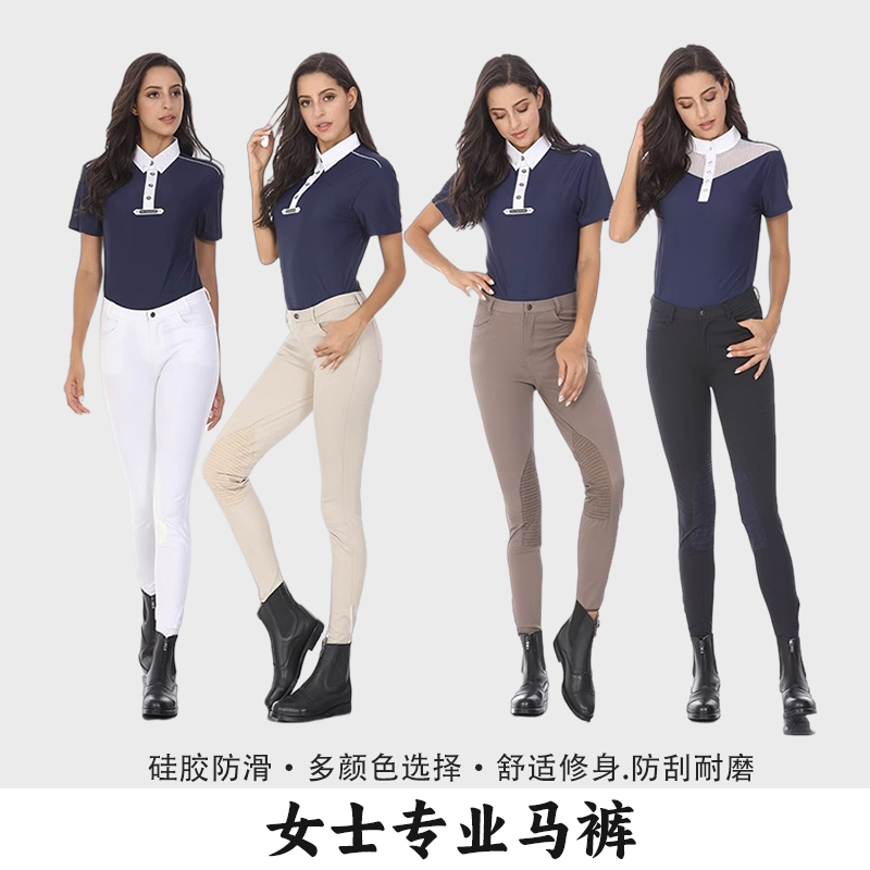 专业半硅胶骑马裤马术马裤男女户外马术马裤骑士马裤夏季马术裤
