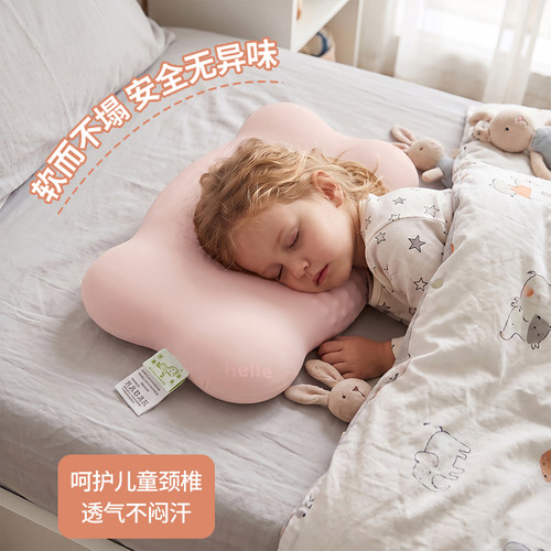 A类婴幼儿云朵记忆棉护颈助眠枕