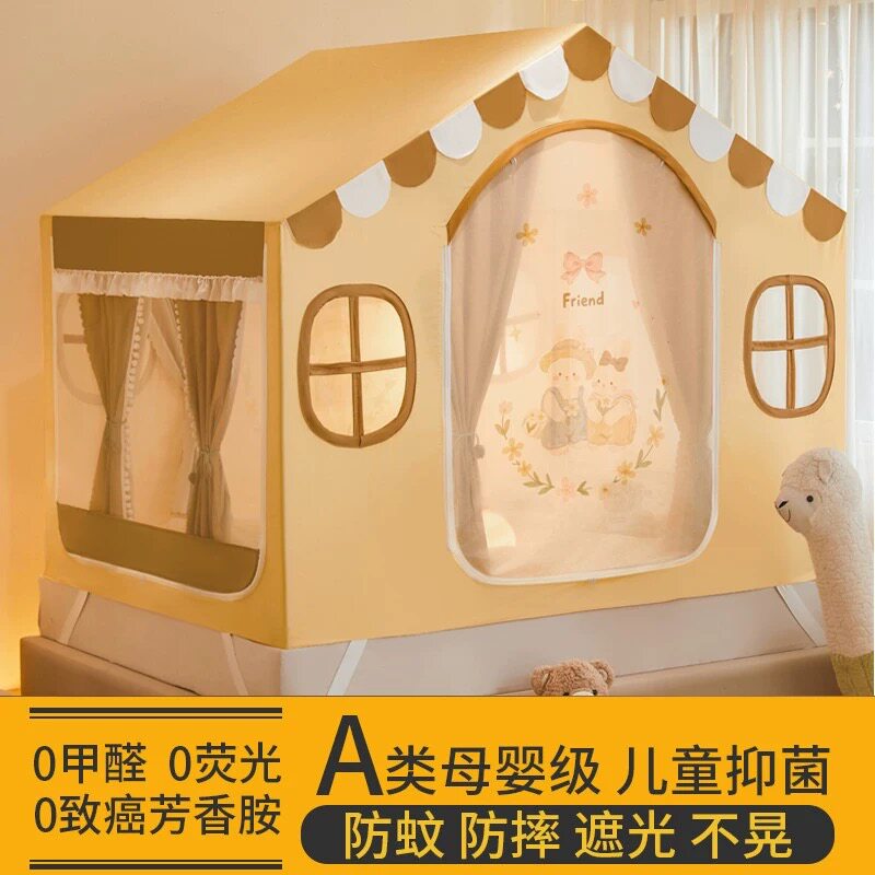A类卡通儿童蚊帐城堡遮光帘公主风男孩女孩防摔全家用底卧室帐篷