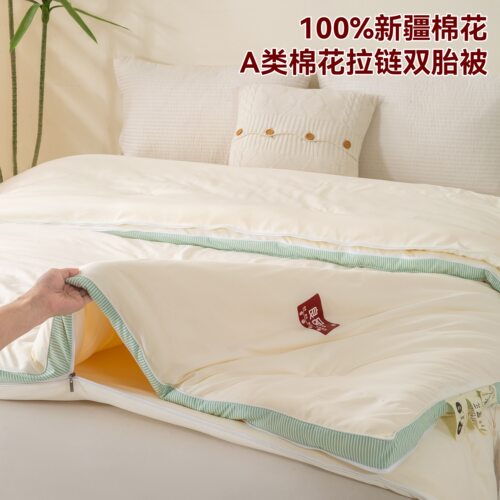 A类新疆长绒棉二合一子母被