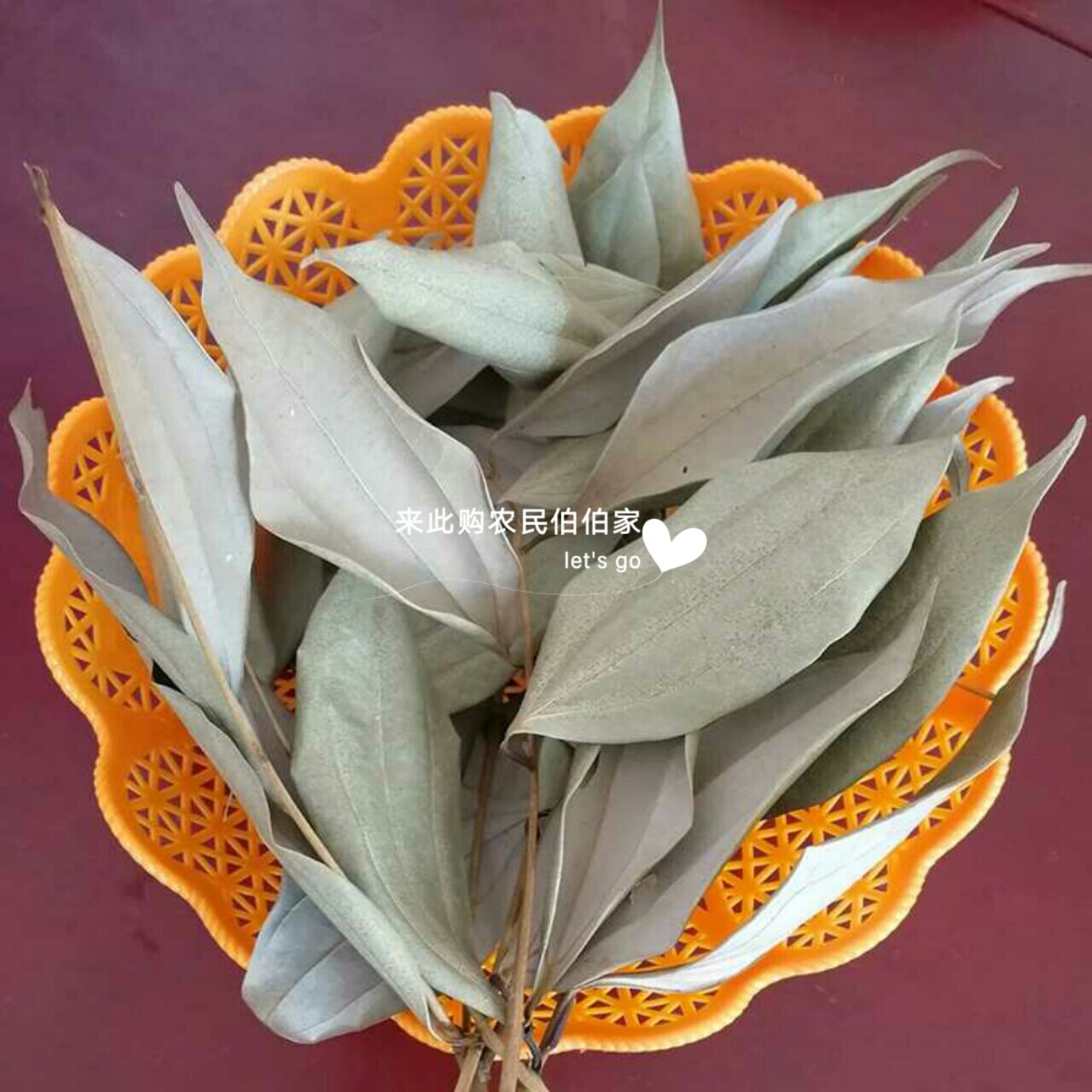 香叶新鲜干鱼卤菜麻辣龙虾调料