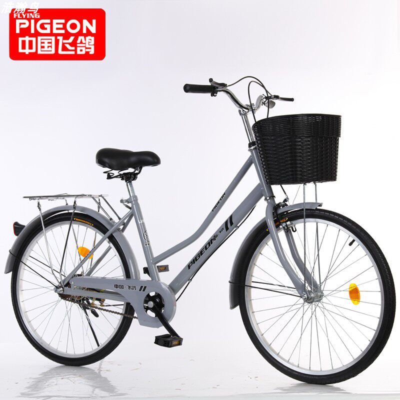 【1】飞鸽单速变速全轴承24寸26寸充气胎实心胎自行车