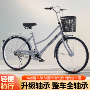 浩瀚鸟自行车女款 通勤轻便车士上班代步24寸26寸青少年男大学生