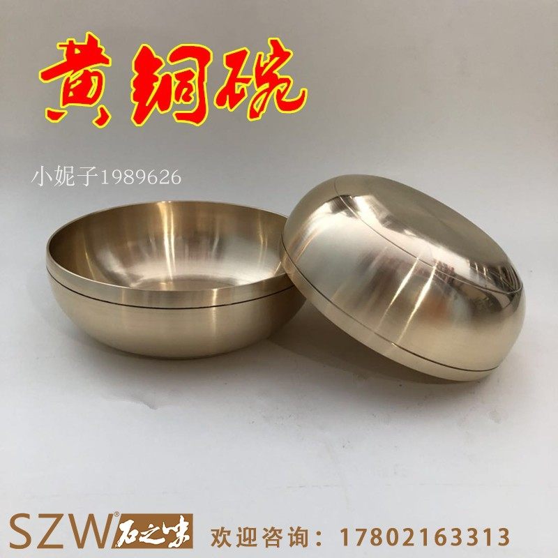 韩式黄铜碗宫廷拌饭冷面碗韩餐餐具韩式料理碗石锅拌饭汤碗纯铜碗