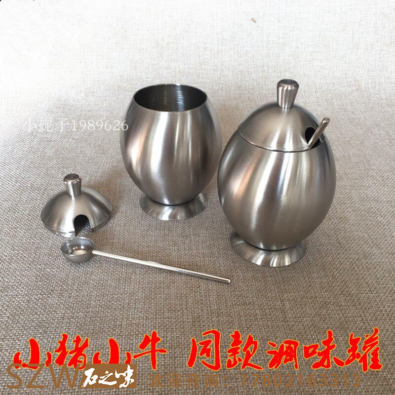 小猪小牛水煎肉餐具不锈钢调味罐蛋形蘸料罐辣椒罐家用商用创意罐