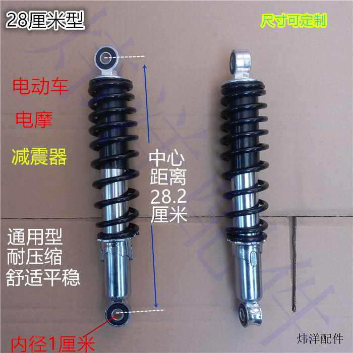 踏板摩托车电动助力车福喜巧格鬼更多电动车零/配件