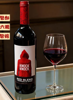 原瓶进口西班牙奥兰小红帽