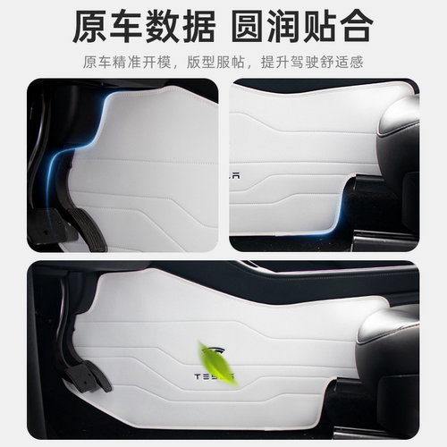 Model3/Model Y汽车脚垫防踢垫防磨垫原车数据精准开模版型服帖