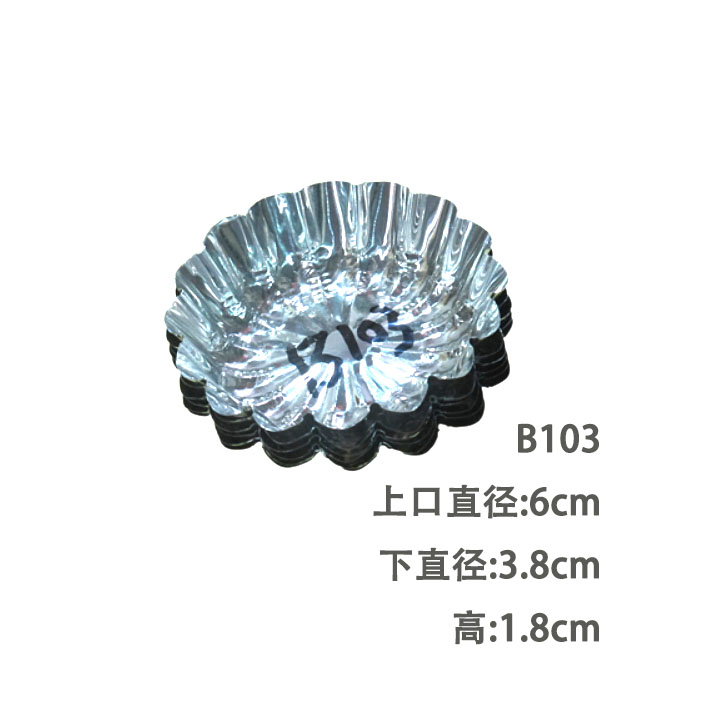 一次性菊花盏法式风锡纸烘焙工具